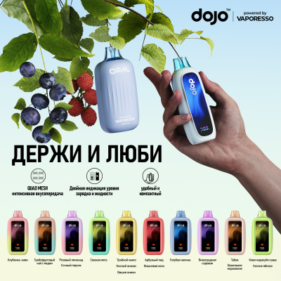 Vaporesso dojo OPAL 12000 POD-1 "Juicy Peach" 20