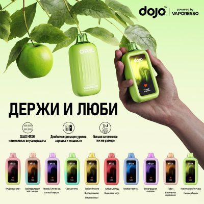 Vaporesso dojo OPAL 12000 POD-1 "Cherry Cola" 20