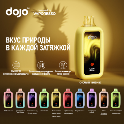 Vaporesso dojo OPAL 12000 POD-1 "Magic Grape" 20